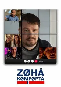 сериал Зона комфорта (сериал 2020) смотреть онлайн бесплатно