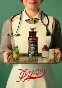 сериал Фарго (сериал 2014) смотреть онлайн бесплатно