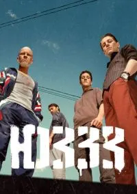 сериал ЮЗЗЗ (сериал 2021) смотреть онлайн бесплатно