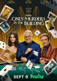 сериал Убийства в одном здании (сериал 2021) смотреть онлайн бесплатно